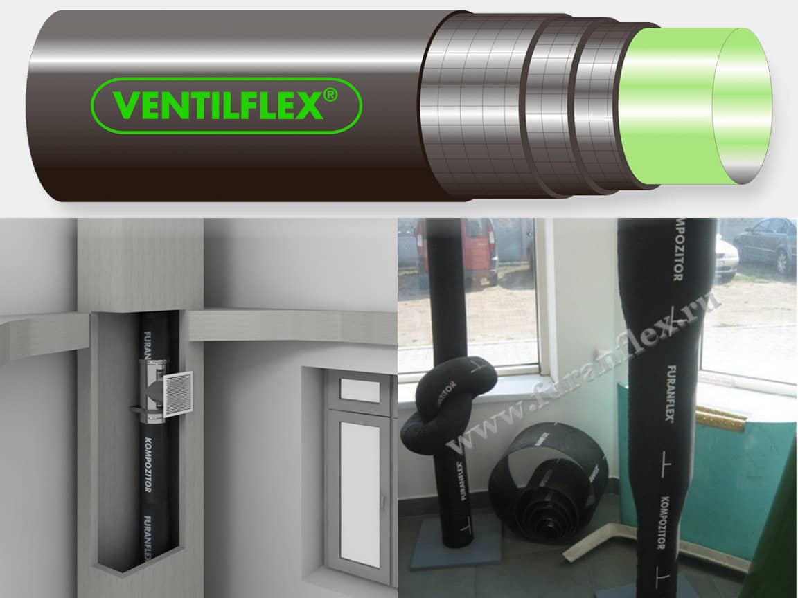 FuranFlex ventiFlex для вентиляции